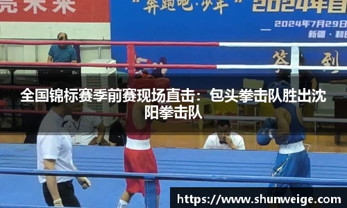 意昂体育官方网站