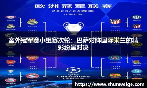 意昂体育官网