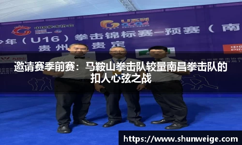 意昂体育官网