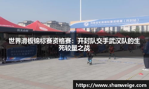 意昂体育