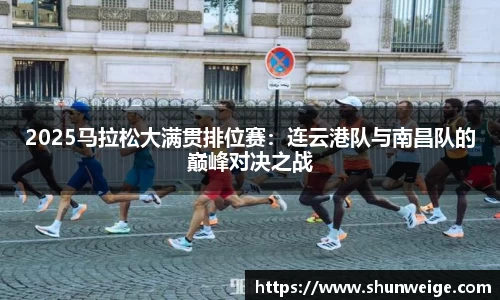 意昂体育