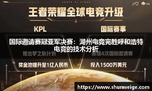 意昂体育