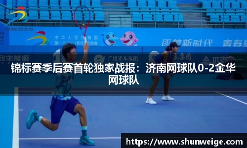 意昂体育官方网站