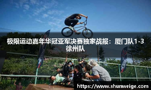 意昂体育