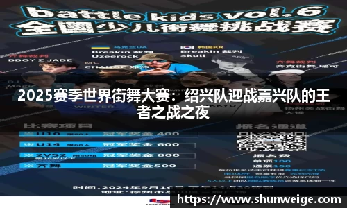 意昂体育官网