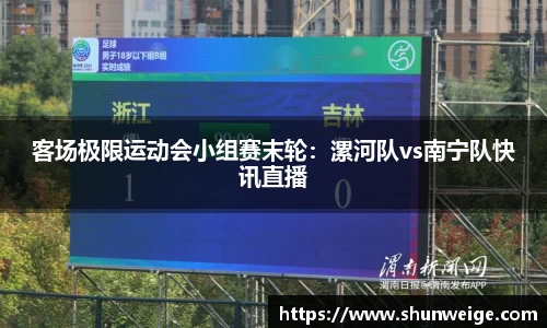 意昂体育官网