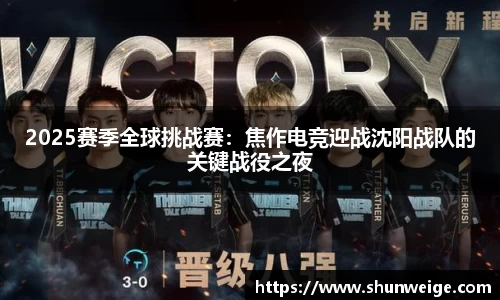 意昂体育