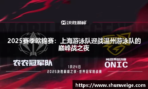 意昂体育官网