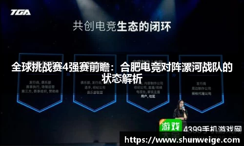 意昂体育官网