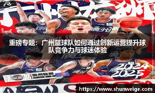 意昂体育官网