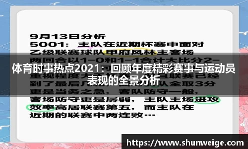 意昂体育官网
