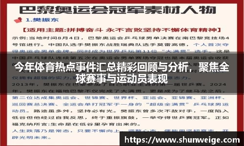 意昂体育官方网站