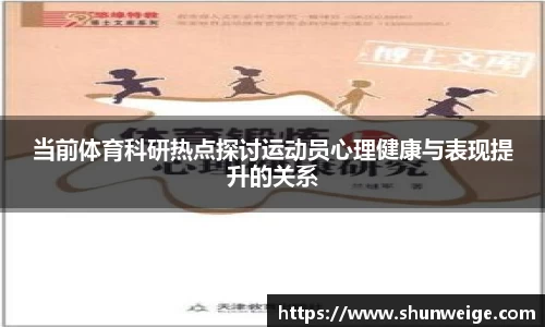意昂体育官方网站