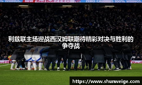 意昂体育
