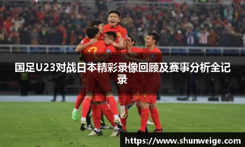意昂体育官网