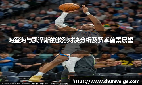 意昂体育
