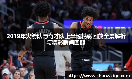 意昂体育