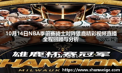 意昂体育