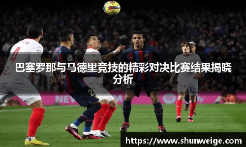 意昂体育